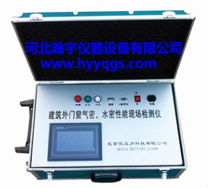 建筑門(mén)窗現場(chǎng)氣密性檢測儀