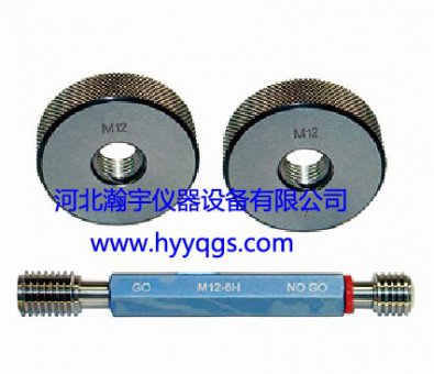 螺紋塞、環(huán)規